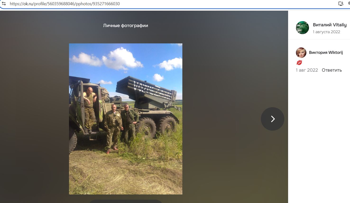 Evpak_Vitaliy_001__SoR_001__-OK.jpg Evpak_Vitaliy_001__SoR_001__-OK.jpg